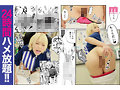 MIMK-112 – A Convenience Store Clerk With Highly sensitive Pussy At Midnight – Alice Otsu Screenshot 4