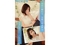 PRED-419 – Debut Pertama Pemain Bokep – Nishino Emi Screenshot 2