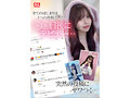 SONE-047 – Katanya Diajak Kerja, Nyatanya Diajak Ngewe – Hime Hayasaka Screenshot 2
