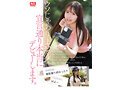 SONE-047 – Katanya Diajak Kerja, Nyatanya Diajak Ngewe – Hime Hayasaka Screenshot 4